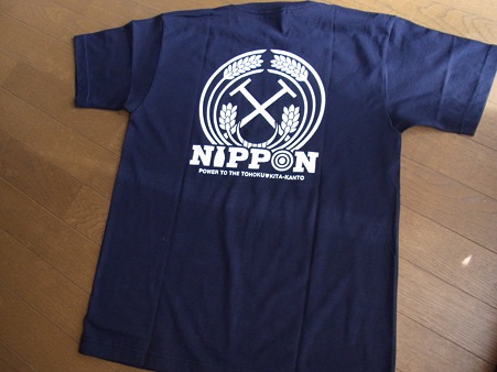 チャリティーT