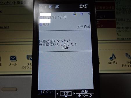 DSC03860_R