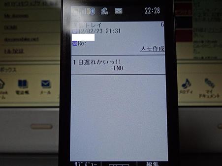 DSC03866_R