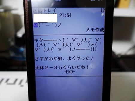 DSC04629_R