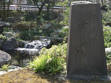 泉鏡花