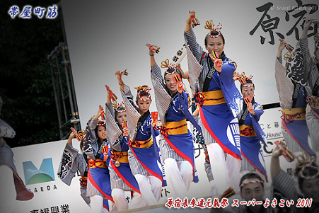 帯屋町筋_27 - 原宿表参道元氣祭 スーパーよさこい 2011