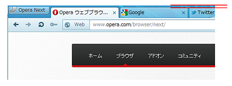 Opera 12:I want eliminate this opening.(タブバー上の隙間を無くして欲しい!)