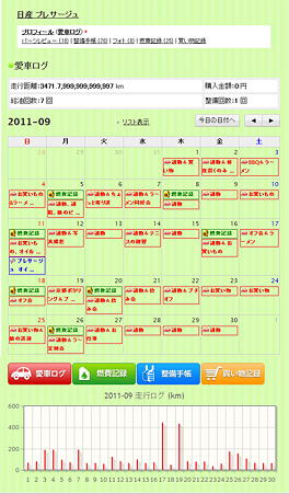 新しい画像 (40)