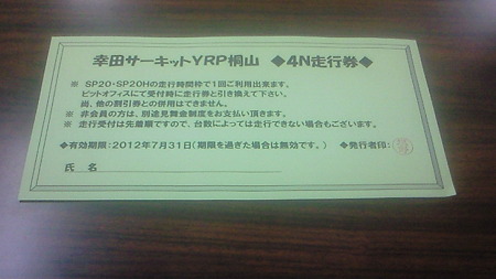 201204281559000