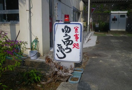 IMGP1995_1008