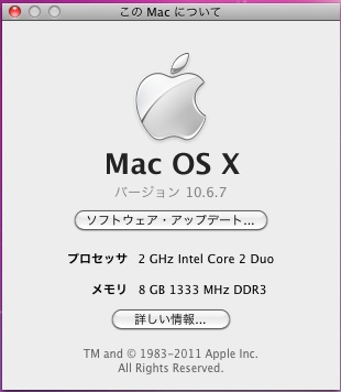 Mac mini 8GB_01