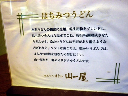 IMGP0501