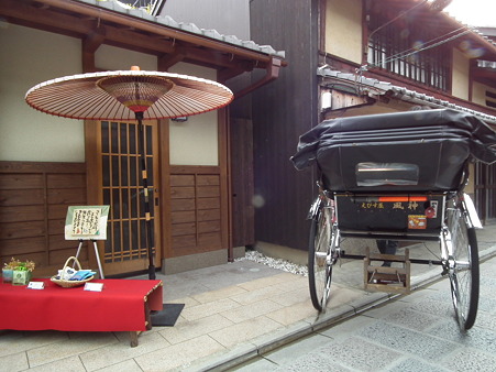 京都2 181