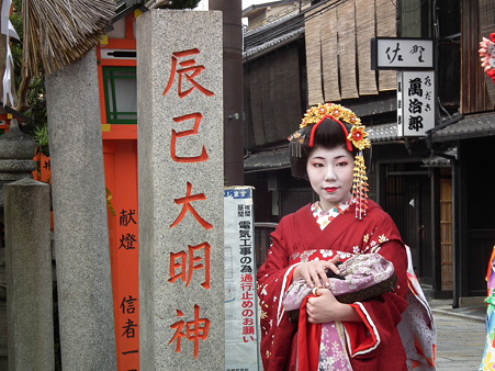 京都2 258
