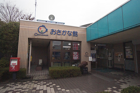 osakanakan111224001