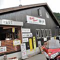 Rider's House 神戸