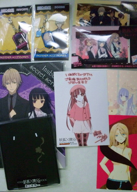 買ったもの いぬぼくグッズめっちゃイケモメン推してて笑った 写真共有サイト フォト蔵