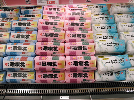 2011年12月28日_PC281040