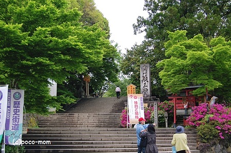 金峯山寺