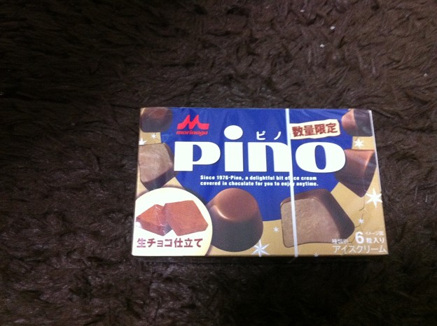 20120211 PINO 生チョコ仕立て 01