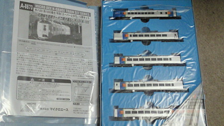 NEC_0509