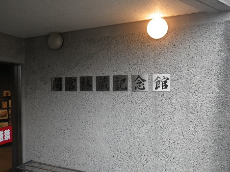 IMGP1785