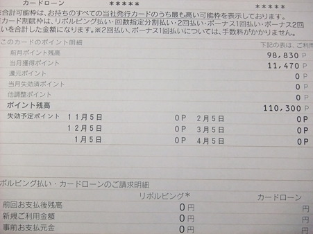 DSCF3536