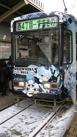 日常 265