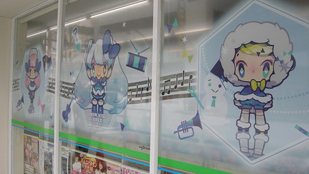 日常 280
