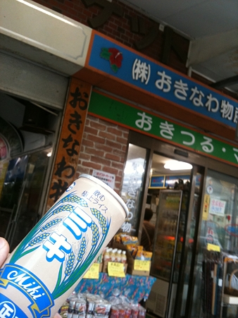 ミキ