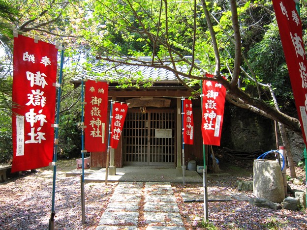 秋葉神社