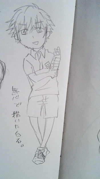 えっくしー 写真共有サイト フォト蔵