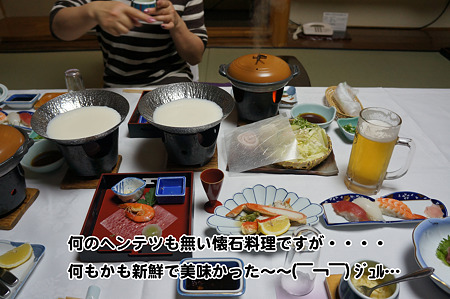 DSC01156_org