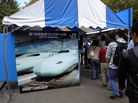 111008-鉄道フェス JRW (1)