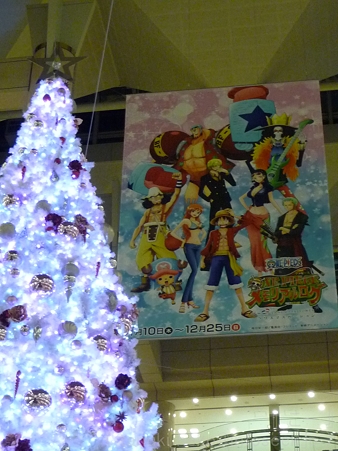 111122-ランドマークタワー ツリー (8)