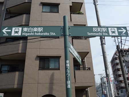 110622-東横廃線 東白楽→反町 (33)