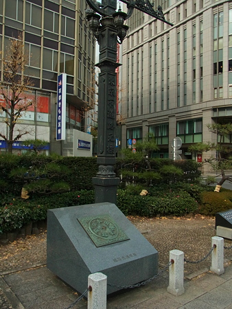 道路元標