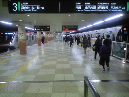 大岡山駅 上りホーム 番線標(2008)