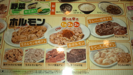 cha-cha