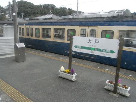 大戸駅3