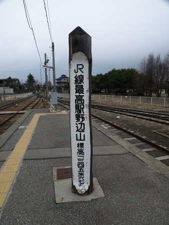 野辺山駅13