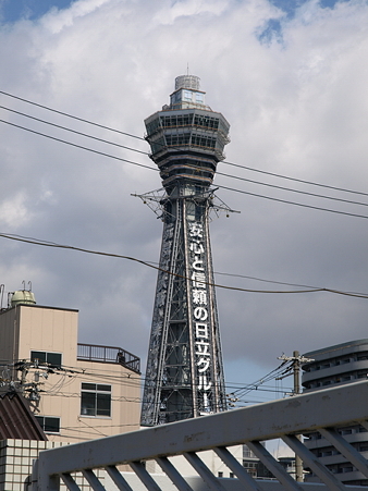 通天閣1