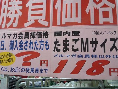 SH3I0508