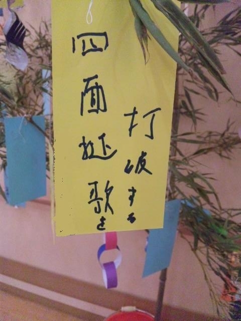 SH3I08210001