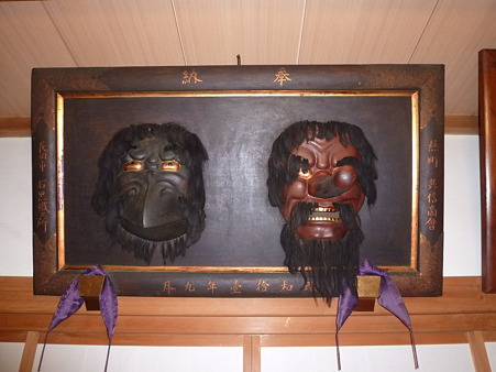古峯神社