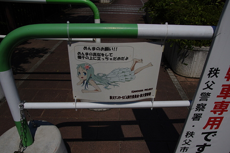 IMGP1235