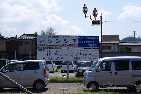 IMGP1249