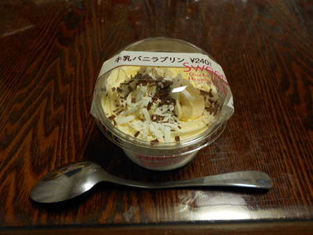 DSCN0299