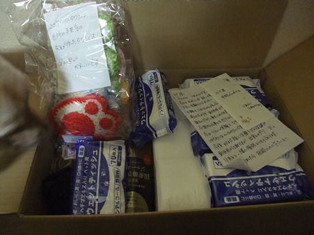 フリマ物資&お気持ち