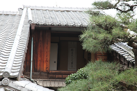 本居宣長記念館・本居宣長旧宅 - 07