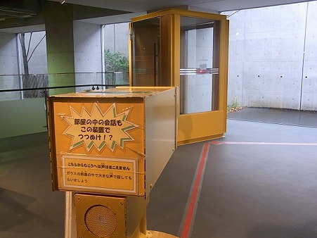 111023_宇宙科学館08