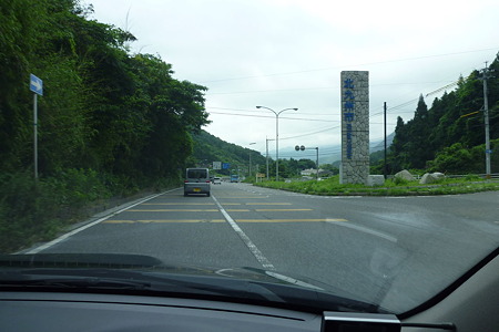 1107131408_P1770057