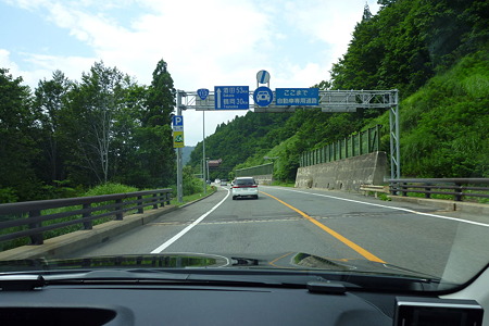 1108131321_P1780347