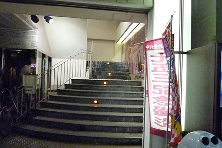 1101021822_P1730272